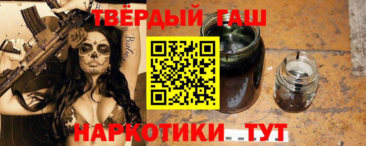 где купить наркоту  Гашиш индика сатива  Вход с VPN  Кулебаки 