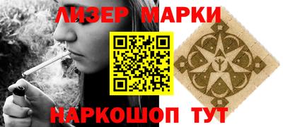 герыч Пенза