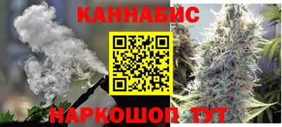 каннабис Пыть-Ях