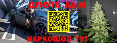 марки nbome Пушкино