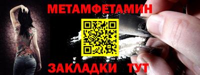 мяу мяу кристалл Первоуральск
