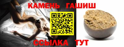 мяу мяу кристалл Первоуральск