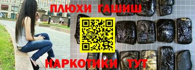 мяу мяу кристалл Первоуральск